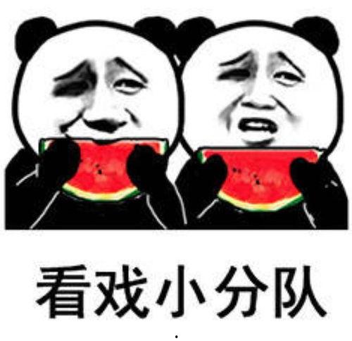 吃瓜爆料狐仙图片表情包,揭秘神秘仙子的现代趣味