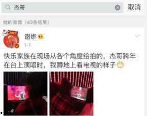 吃瓜群众爆料真实视频,吃瓜群众目睹惊人一幕！