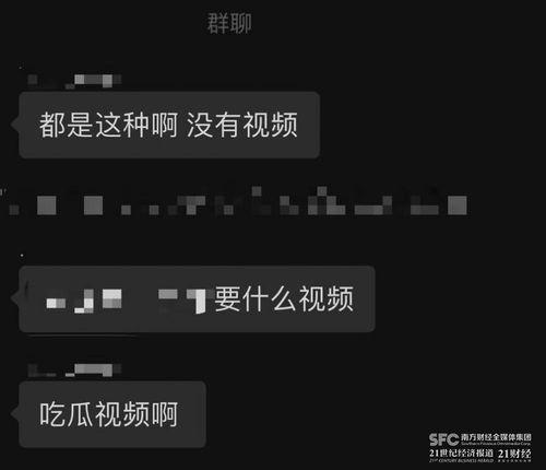 免费进入吃瓜爆料群微信,微信带你畅游娱乐资讯海洋”