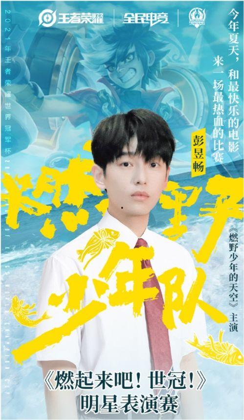 任嘉伦鹿晗吃瓜爆料,娱乐圈幕后真相大揭秘