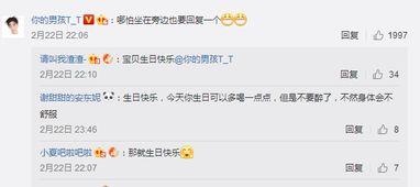 tt吃瓜爆料,揭秘娱乐圈背后的惊人真相