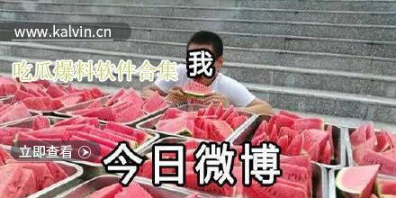 热门吃瓜爆料软件下载,下载体验与功能解析