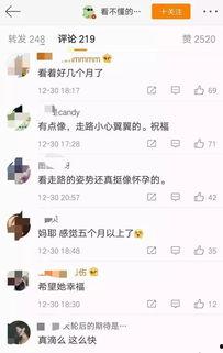 爆料哥今日吃瓜视频