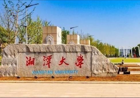 湘潭大学吃瓜爆料