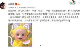 51爆料网吃瓜小羊没烦恼网站