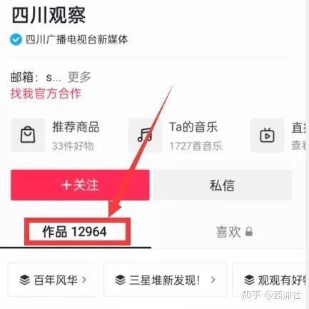琼海吃瓜爆料视频曝光,揭秘背后惊人真相！