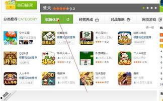 吃瓜qq爆料渠道有哪些,揭秘网络八卦背后的秘密
